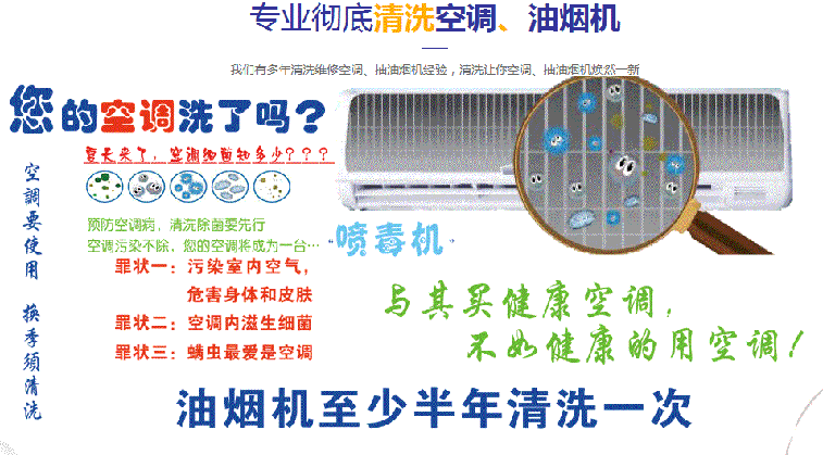 蔡甸空调维修售后服务中心电话在哪里找
